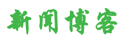 柳城县新闻网